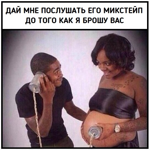 Вещает новостное агенство "Чёрная метка"