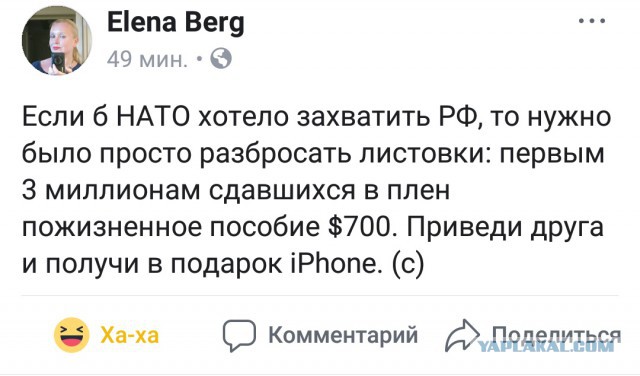 Никто в России к войне с внешним врагом не готовится. Нас просто грабят.