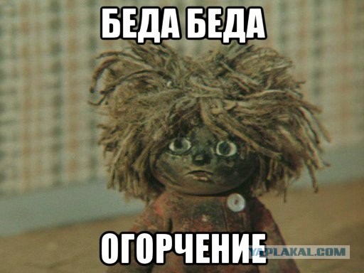 Быстро переобулась