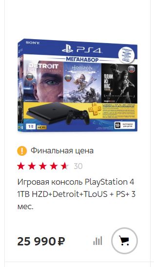 Побольше бы таких ошибок!)