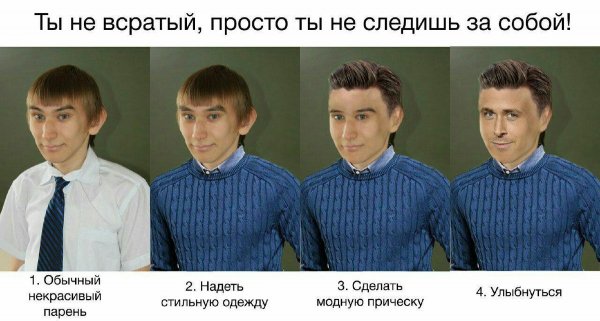 Приколы в стиле "регресс"