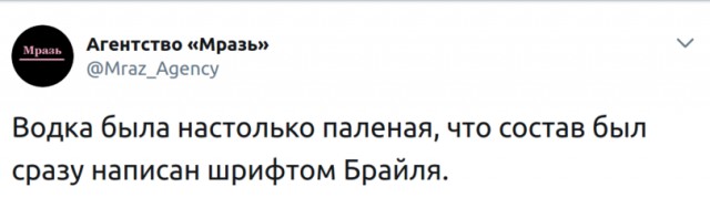 Картинки с претензией на юмор. Старые - 2