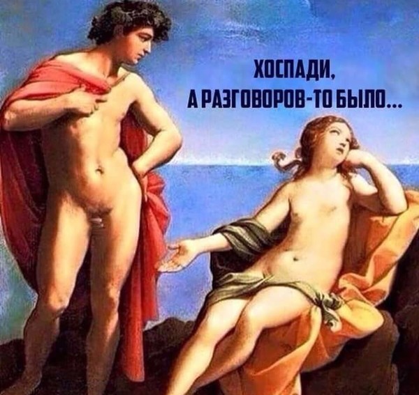 Жениться - не жениться? 10 минусов, 0 плюсов
