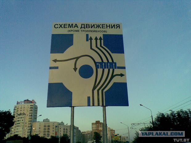 В принципе, понять негодование водителя несложно...