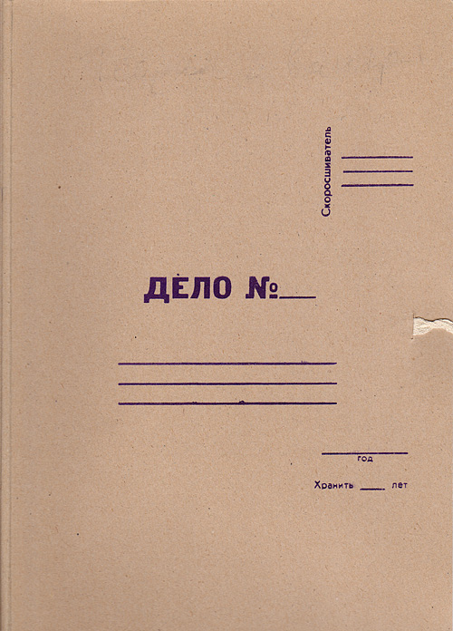 Дизайн для родившихся в СССР