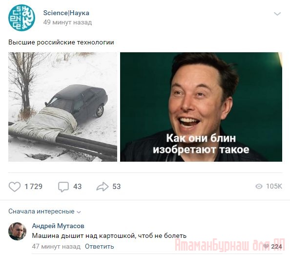 Комментарии к постам в разных группах, которые вызвали улыбку