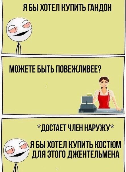 Бредзона 10.01.2020