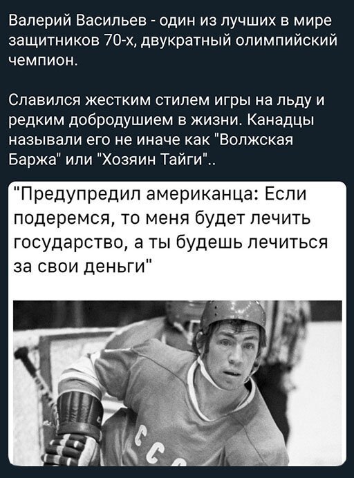 Бредзона 12.01.20