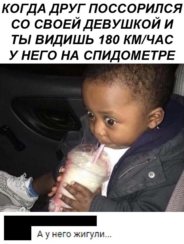 Бредзона 11.02.2020