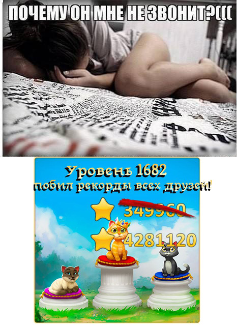 Безнадёга (всё плохо)