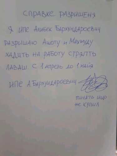 Пандемия. Коронавирус. Россия и мир. Последняя информация. Часть 12