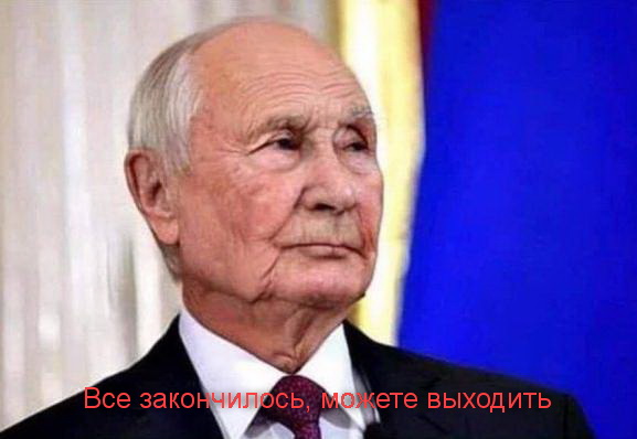 Продление карантикул до конца Мая?