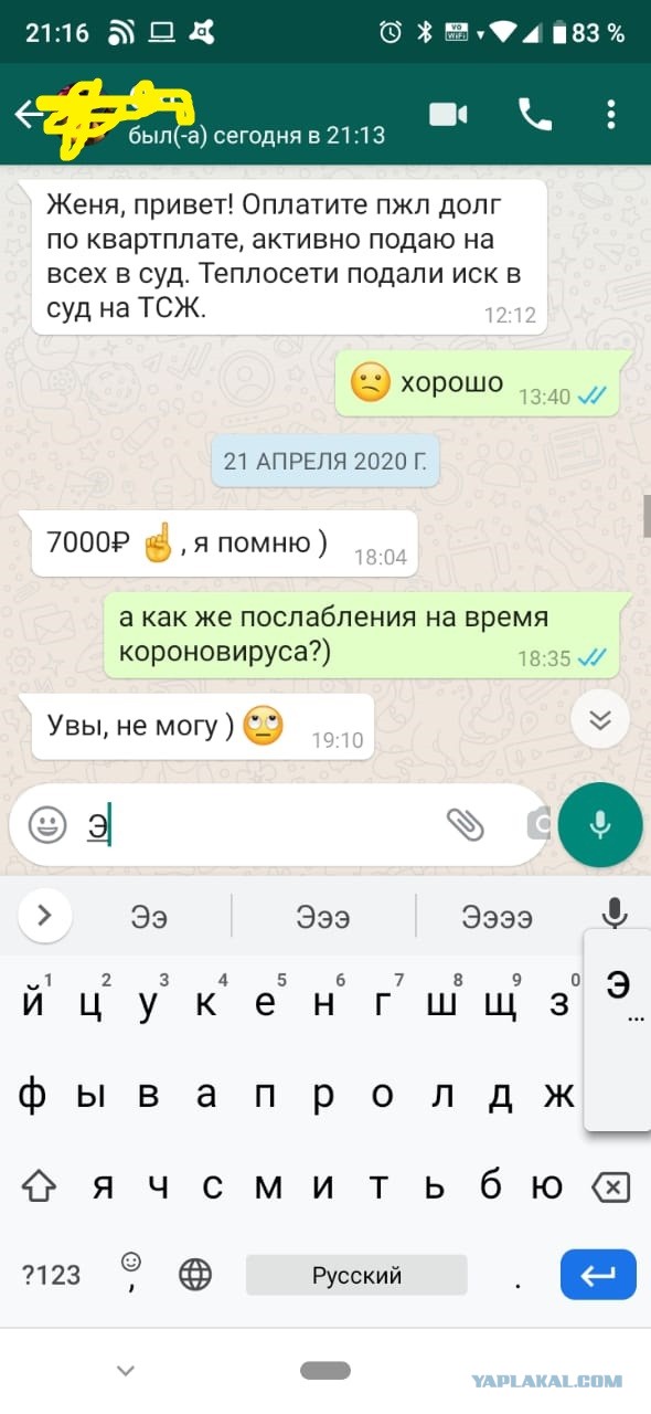 Верховный суд подтвердил необходимость платить по кредитам в апреле