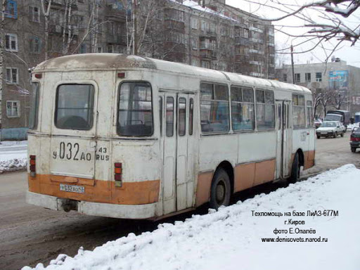 Советский автобус