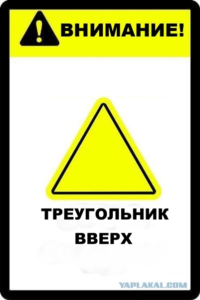Фотожаба: Абсолютно ничего