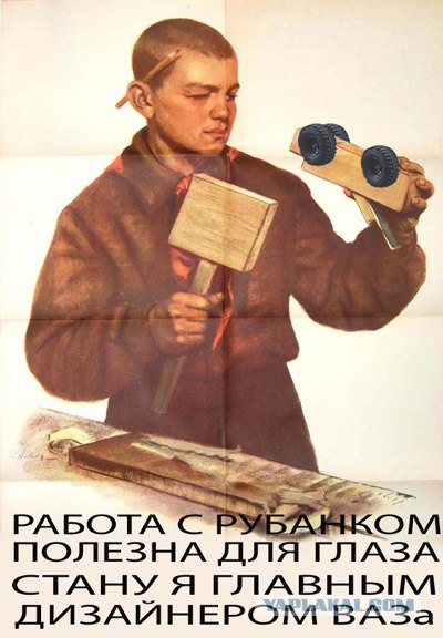 Фотожаба: Помогите пацану