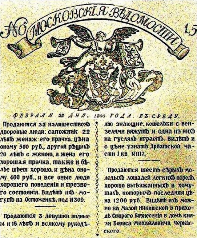 Как молодой офицер, распродав всех мужиков в деревне, решил проблему возрождения села, благодаря молодым бабам и девкам