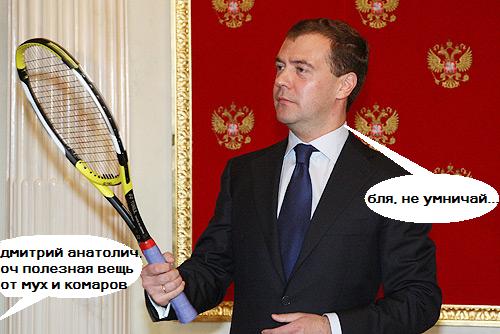 Ракетка