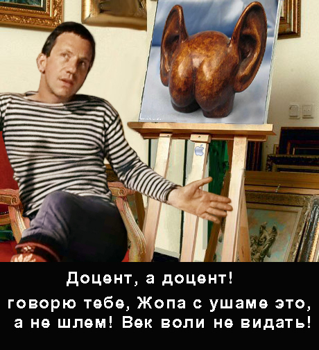 Фотожаба: Никас Сафронов