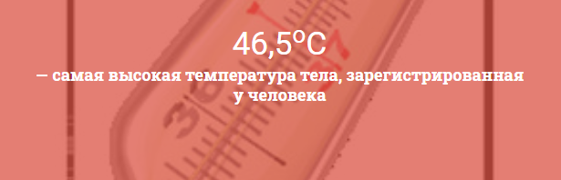 А вдруг вы не знали