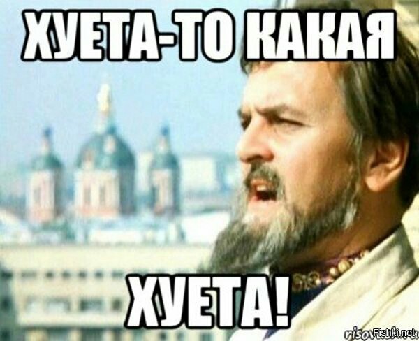 "Правильное" воспитание детей