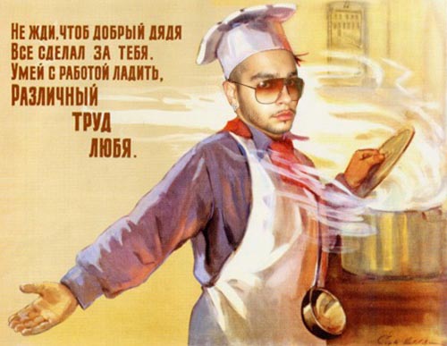 Звезды шоу бизнеса в советских соцплакатах