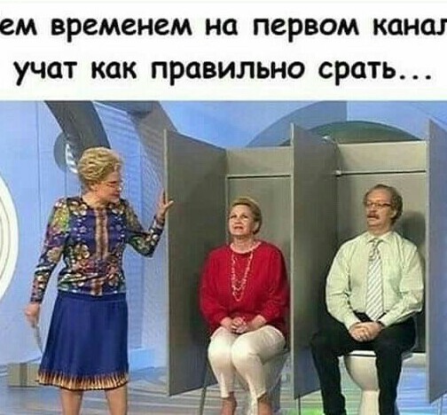 Это не медицина г**но, это бизнесмены благородные