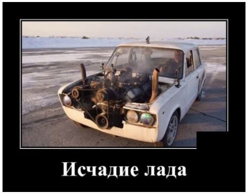 Демотиваторы на понедельник 21.12.20
