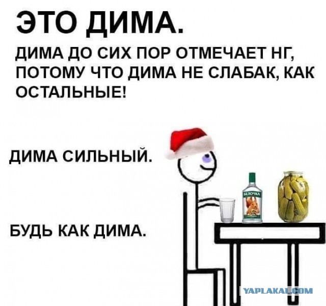 Картинки обо всëм. 07.01.20