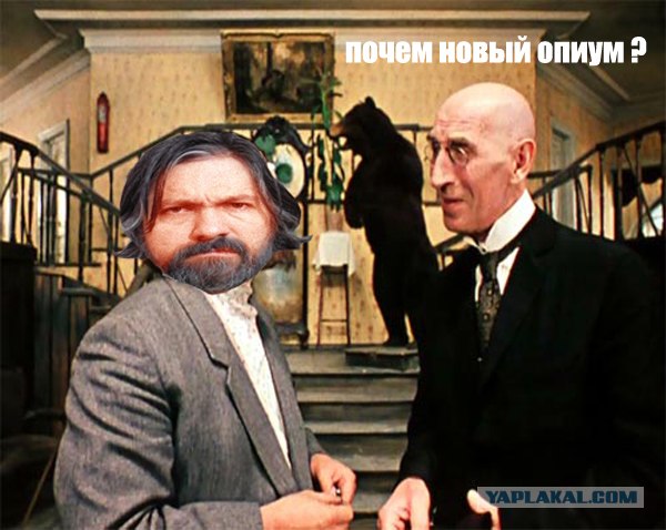 Фотожаба: Да грибам!