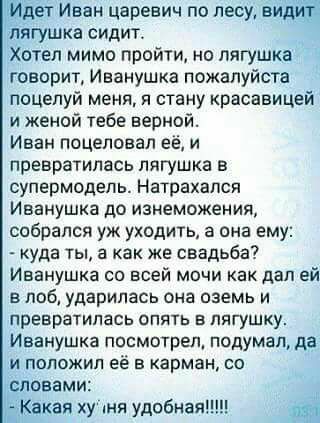 С миру по нитке 11.01.21
