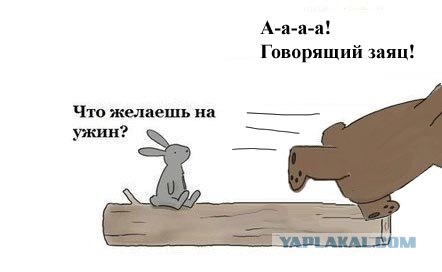 Эгоизм.