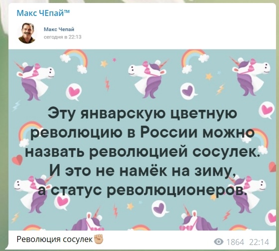 У Алексея Навального начались проблемы со зрением