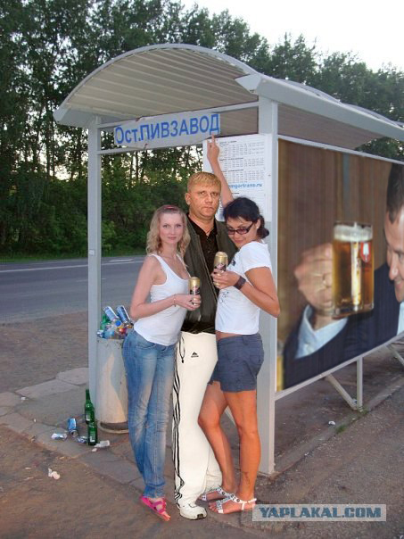 Летняя Фотожаба