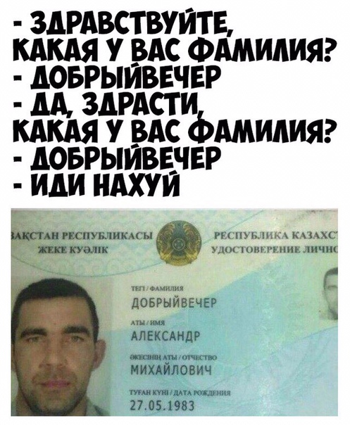 Бредзона 26.01.21
