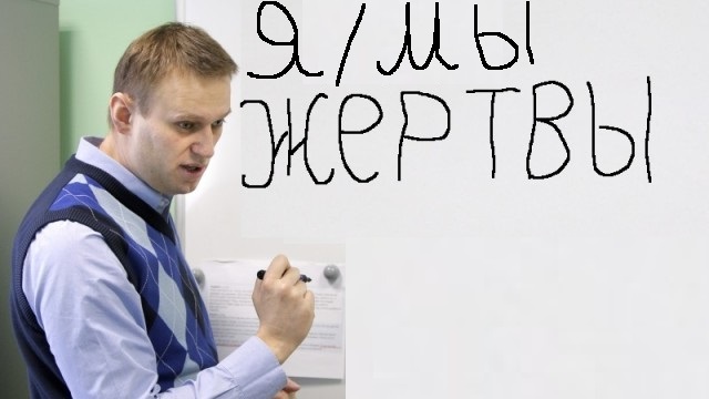 Кто в лес, кто по дрова… Как нас в очередной раз обвели вокруг пальца