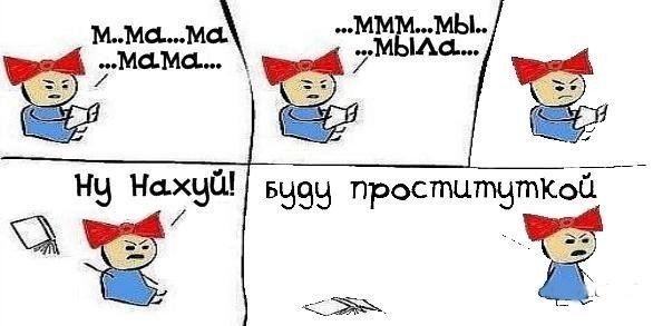 Новосибирские девушки массово продают свою девственность через Интернет
