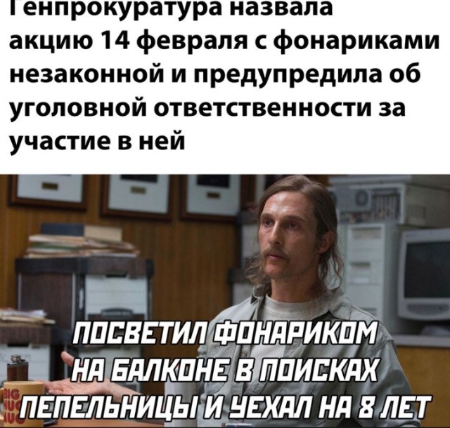 Студентам в общежитии брянского университета на один день запретили пользоваться фонариками