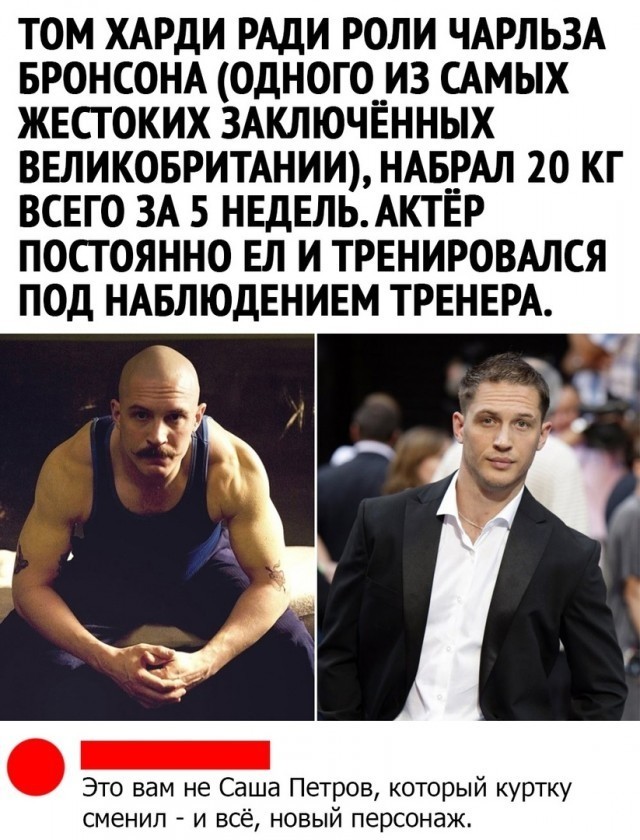 Дебилизмы из сети 20.02.21