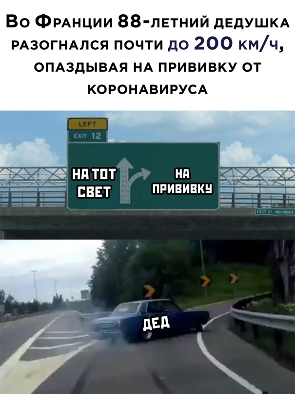 Весёлый полтишок 2.03