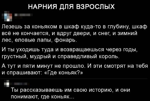 Забавные шутки, картинки и фразы из этих ваших интернетов 03.03.2021