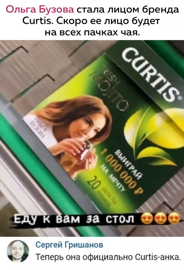 Картинки и мемы для настроения