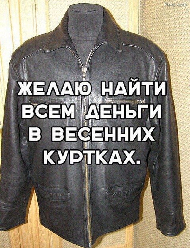 Картинки и мемы для настроения 015