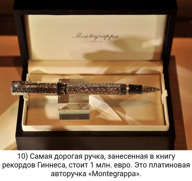 10 фактов о шариковой ручке