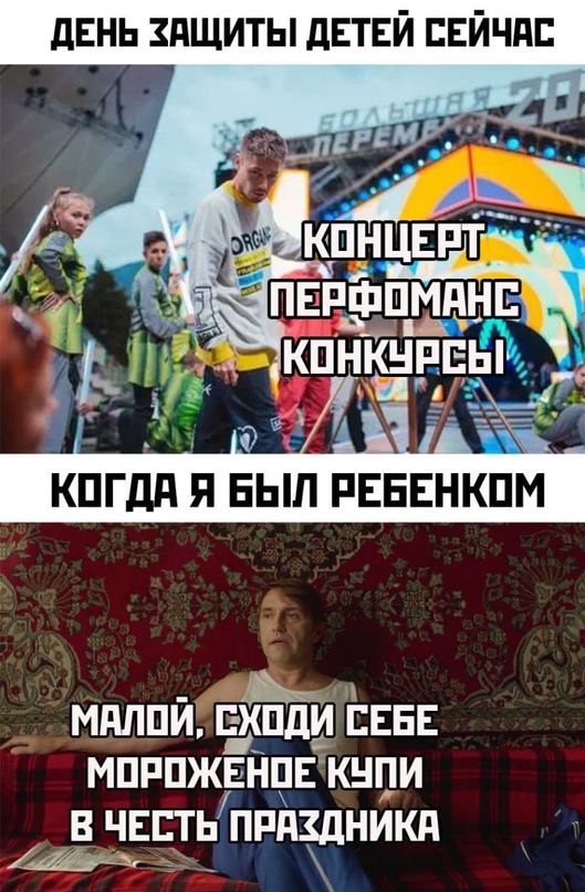 Картинки и мемы для настроения 02.06.2021