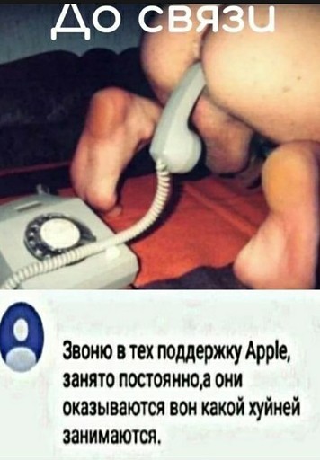 Картинки всякие аморальные - 5