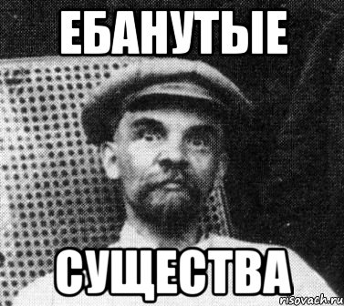 Я тебя попросила отьехать!