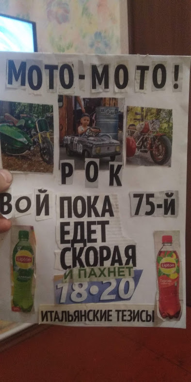 Свинегрет: картинки, надписи и прочее на 06,07.202 или №31
