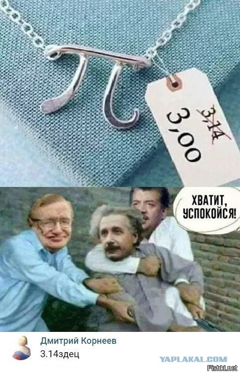 Так себе картинки 10.08.21