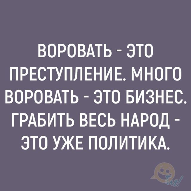 Весёлый полтишок 16.10